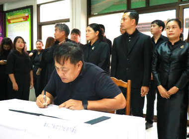 ถวายความอาลัยสมเด็จพระนางเจ้าสิริกิติ์ พระบรมราชินีนาถ ... พารามิเตอร์รูปภาพ 17